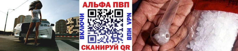 Купить наркотики цена Малоархангельск ГАШИШ Канабис COCAIN Альфа ПВП Меф