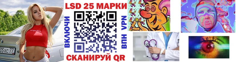 Марки 25I-NBOMe 1,8мг  KRAKEN онион  Малоархангельск  цены  