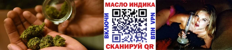 сколько стоит Малоархангельск Дистиллят ТГК THC oil